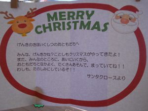 クリスマスツリー飾りつけ (1)