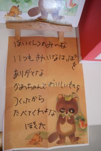 P2170987 - コピー